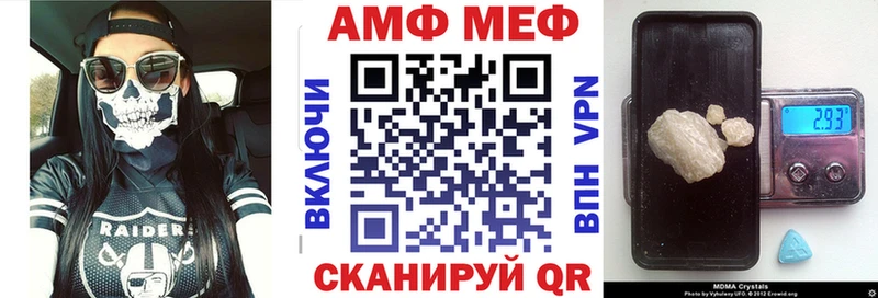 АМФЕТАМИН 97%  Дубна 