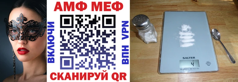 АМФ Розовый Дубна