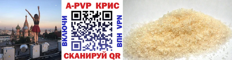 дарнет шоп  Дубна  А ПВП СК КРИС 