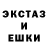 Экстази VHQ Werner Boden