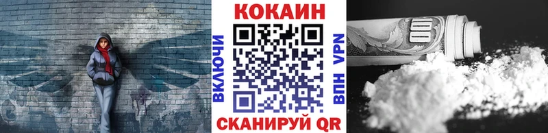 КОКАИН FishScale  Дубна 
