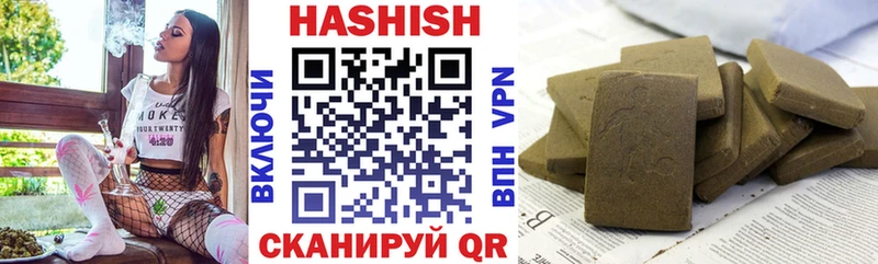 Гашиш гашик  Дубна 