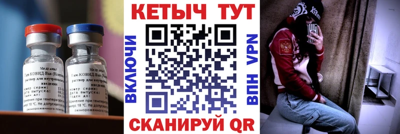 Кетамин ketamine  что такое наркотик  Дубна 