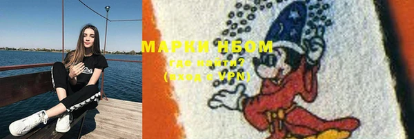 спайс Абинск