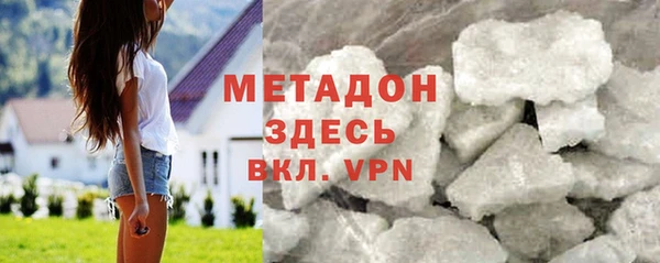бутик Алексин