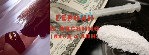 спайс Абинск