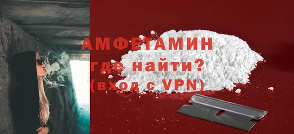 спайс Абинск