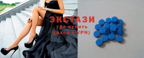 мефедрон Абаза