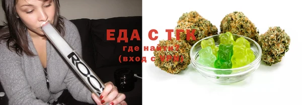 спайс Абинск