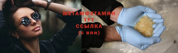 мефедрон Абаза