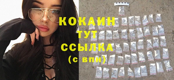мефедрон Абаза