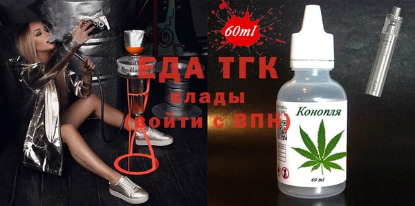 мефедрон Абаза
