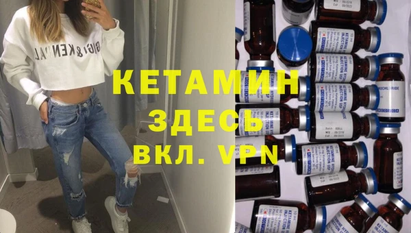 спайс Абинск