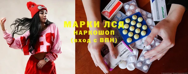бутик Алексин