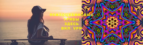бутик Алексин