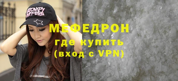 мефедрон Абаза