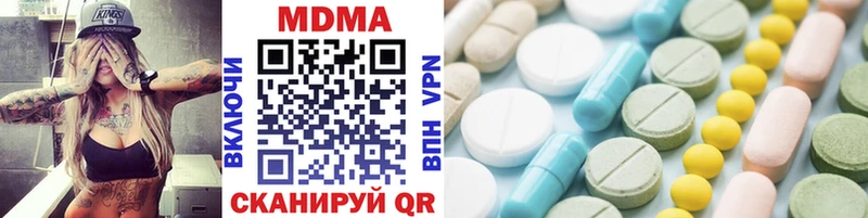 купить наркотики сайты  Дубна  МДМА crystal 