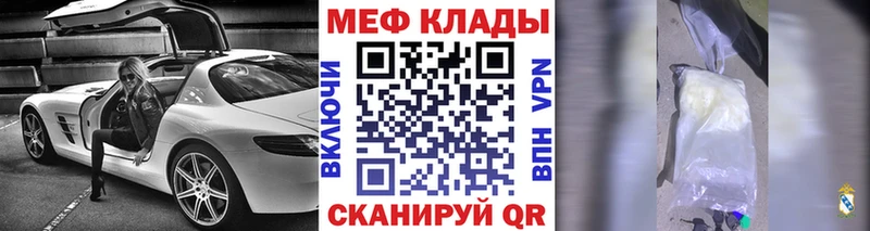 нарко площадка Telegram Дубна МЕФ кристаллы наркотики