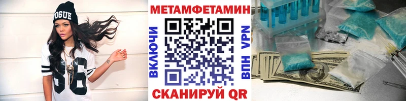 сколько стоит  Дубна  Первитин Methamphetamine 