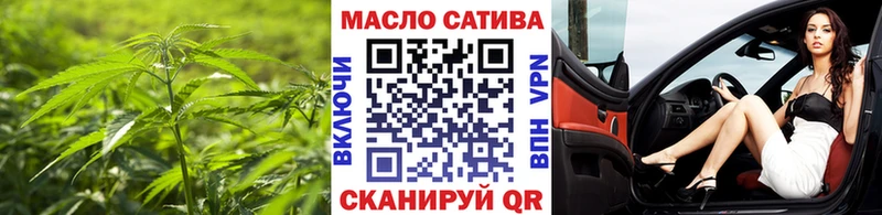 Дистиллят ТГК гашишное масло  Дубна 